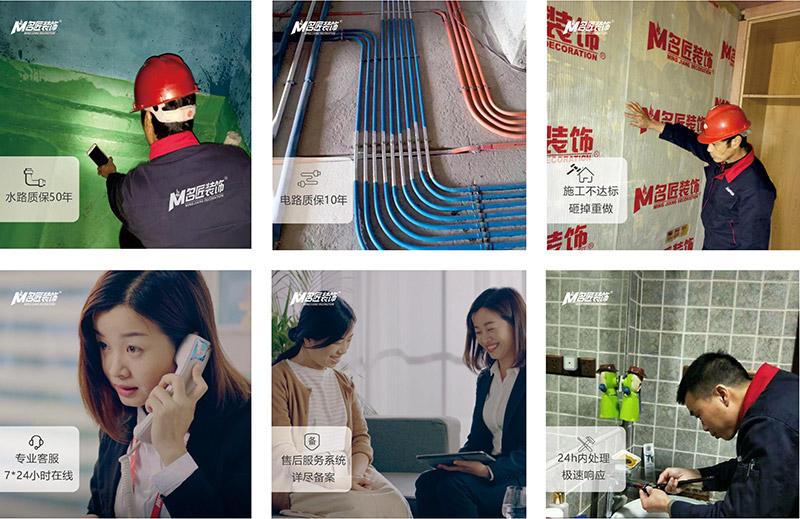 售后客服一次裝修，終身維護(hù)