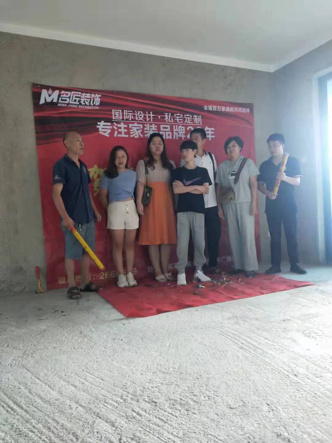 開(kāi)工現(xiàn)場(chǎng)