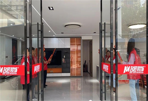 新征程 再出發(fā)&mdash;&mdash;名匠裝飾無錫公司喬遷儀式圓滿舉行