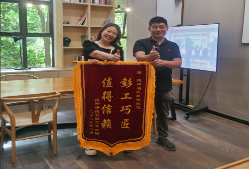 【匠&middot;裝修故事】&ldquo;匠&rdquo;服務(wù)│工程部彭建喜獲業(yè)主贈錦旗致謝！