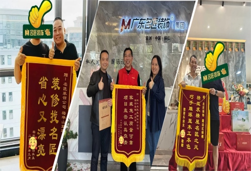 裝修找名匠，省心又漂亮&hellip;&hellip;選擇名匠，就是選擇放心